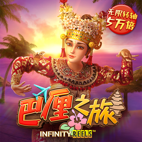 bepla体育官网