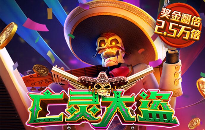皇冠新体育